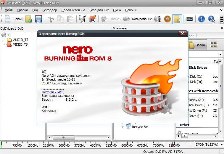 Nero8.3.2.1.jpg